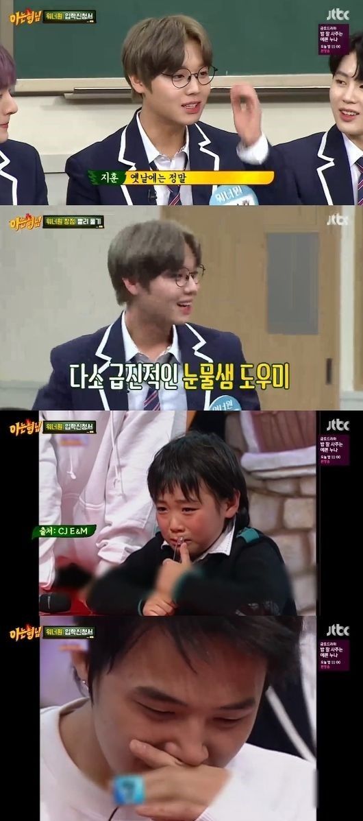 【BIGBANG NEWS】Wanna One パク・ジフン、早泣きに自信満々「G-DRAGON先輩に勝ったことも…」(動画あり)