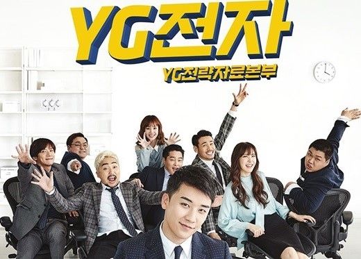 【BIGBANG NEWS】BIGBANGのV.I、本日公開「YG戦略資料本部」の開始をカウントダウン…SNSにてライブチャット開催
