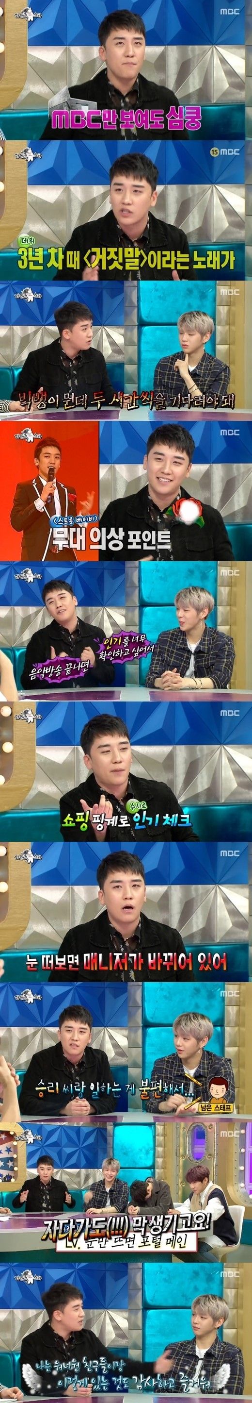 【BIGBANG NEWS】BIGBANGのV.I、大ブレイク後に気付いた事とは?「7年目から事件・事故が…」