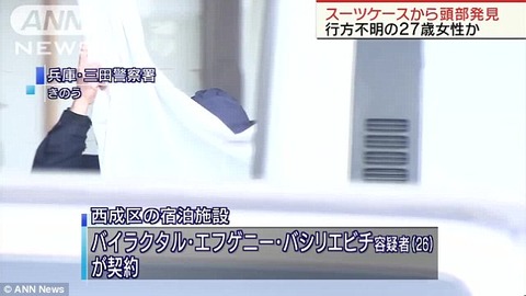 4996CC0400000578-5433455-image-a-69_1519590871998