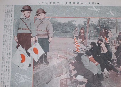 scans-military1a