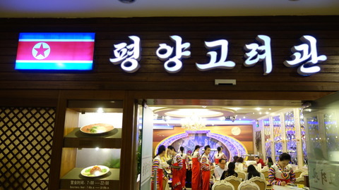 DSC01048-960x540