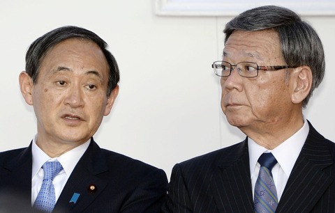 n-okinawa-a-20150405