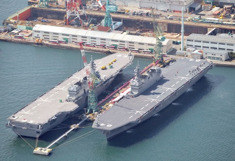 japanese-helicopter-carrier