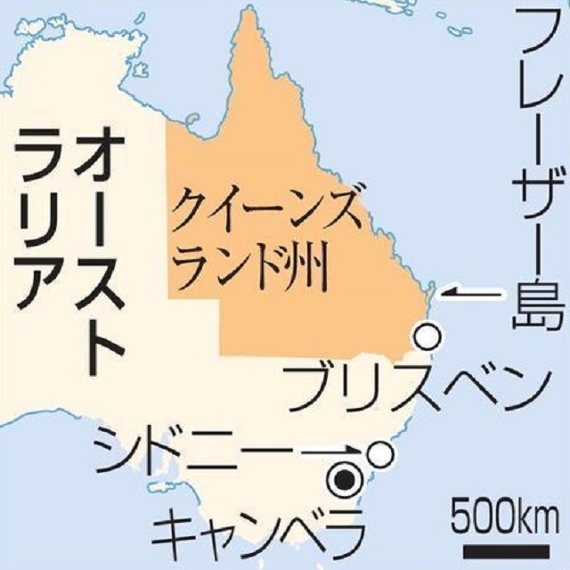 20190330-00000071-kyodonews-000-7-view