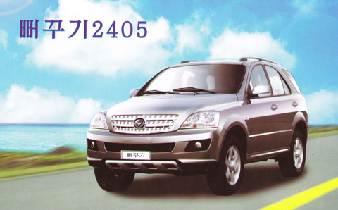 com-wp-content-uploads-2015-10-NKcar3