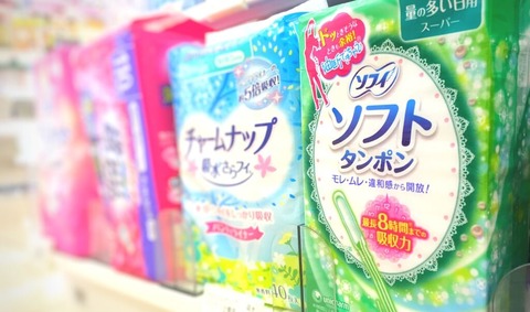 Sanitary-Napkins-and-Tampons-in-Japan