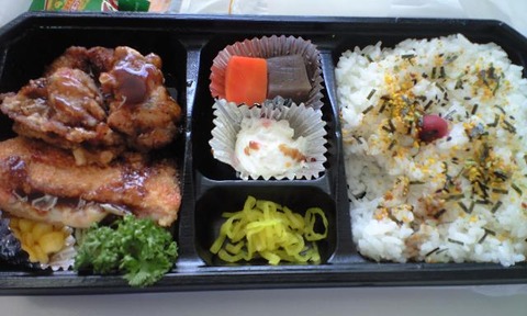 japanese-bento-lunch