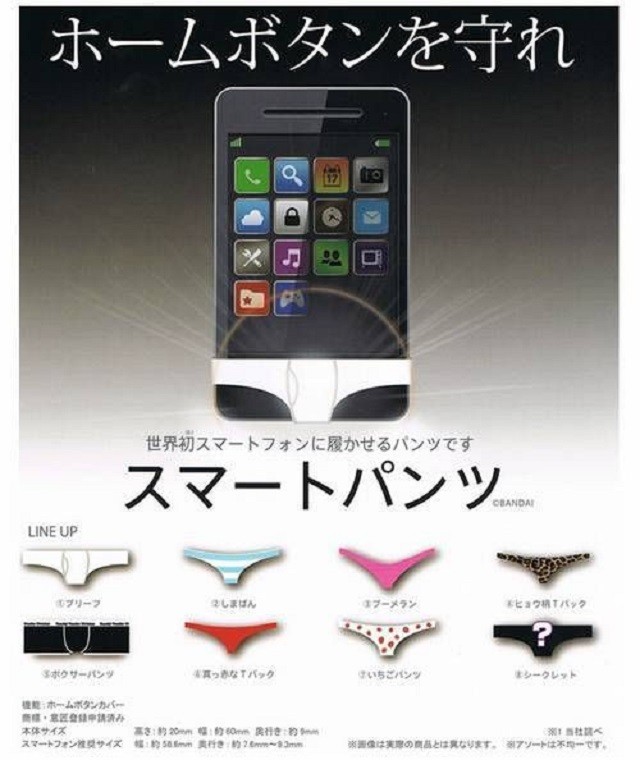518185a45c6cb51a2fa297613f0aafa9--japan-design-mobile-phones
