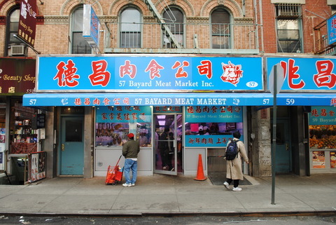 Chinatown-New-York-Bayard-Meat-Market-Store-Sign
