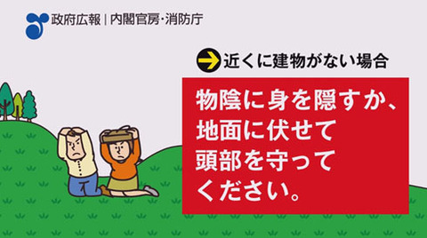 kutsu_170623jalert03