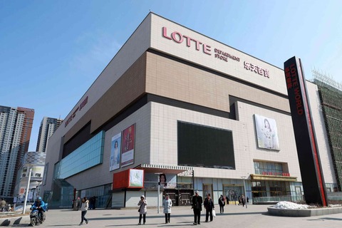 41758467_-_03_03_2017_-_china-skorea-economy-retail-diplomacy