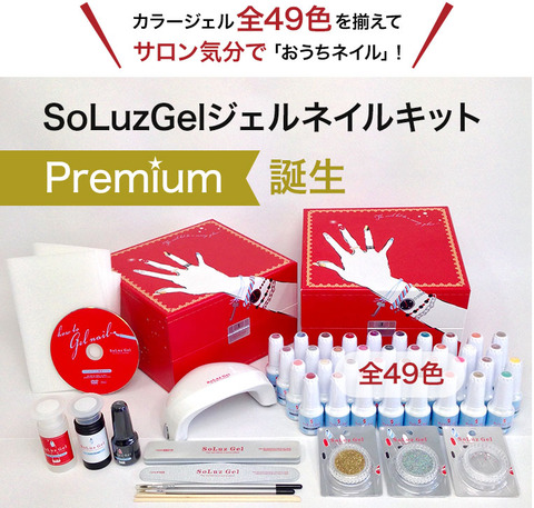 Premium_main_pc_b