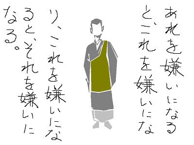 20110330_809231