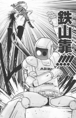 111108asimo_