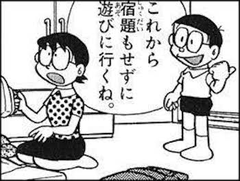 doraemon