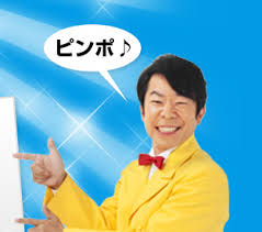 ダウンロード