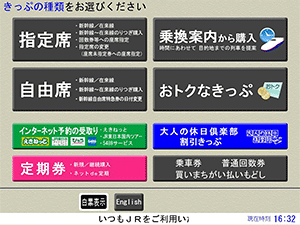 menu_img01