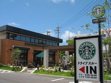 スターバックスドライブスルー