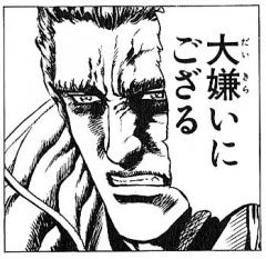 daikirai1