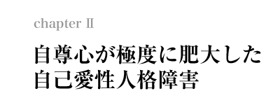 chapter_2