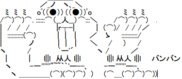 banban