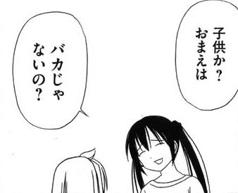 3181eba2