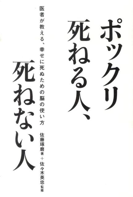 75607503
