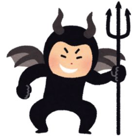 悪質サイト判別方法イメージ