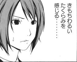 takurami