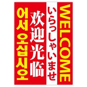 popgallery_as8-1208