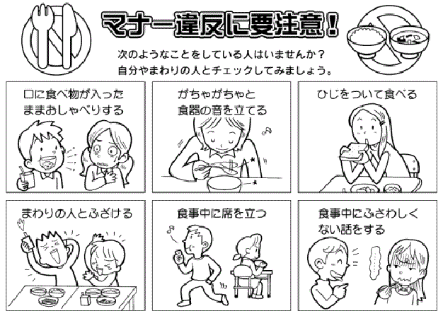 父と妹の食事の仕方が下品。箸使いがオカシイ上に口半開きでクチャクチャ…注意されても「みんなから食べ方スゴイって言われるんですよぉ☆」 コメント