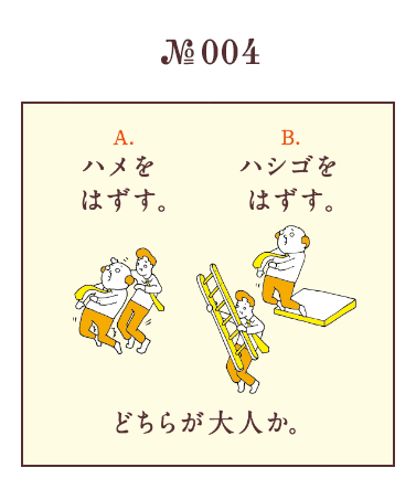 4d4b3698