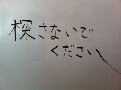 kakioki_