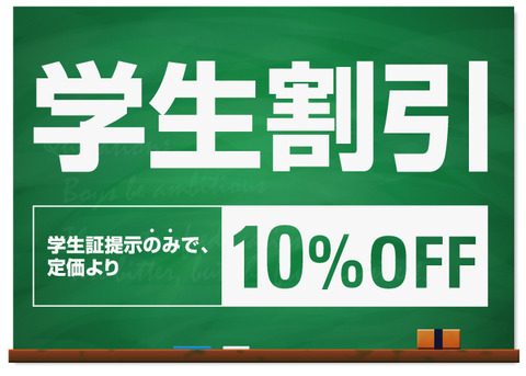 campaign_pict001