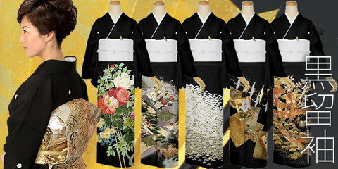 600x300_f-kurotome