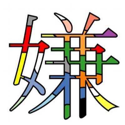 0ryq2phZ_400x400