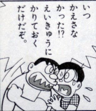 karipaku