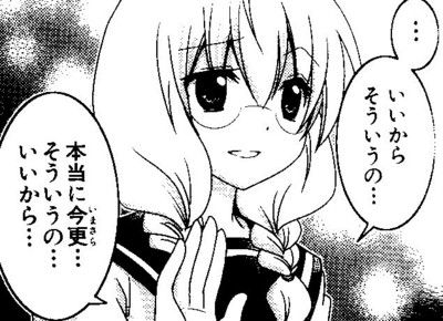 20131216230421