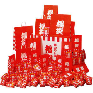 happy-bag
