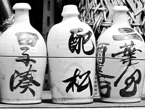 sake_g_sanzousyu0-1-720x540
