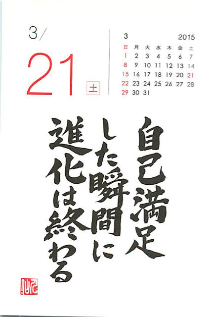 20150321