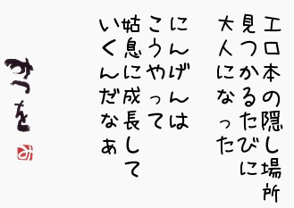 89b0442be71703a634f802f5eb484bd278005b4c