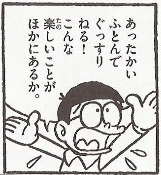 neru