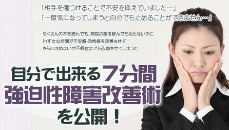 kyouhakushougai1-thumbnail2