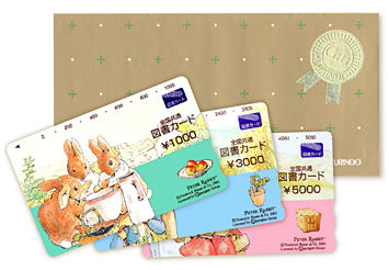 toshocard-midashi