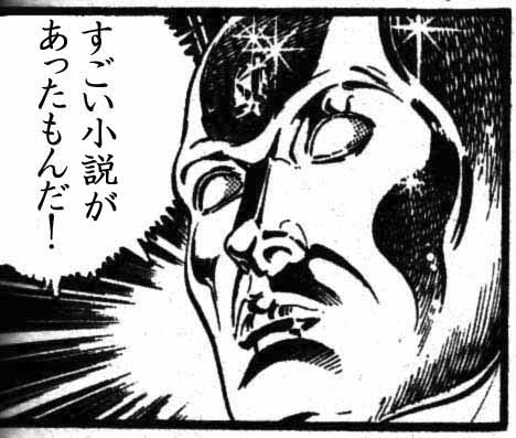 74896384