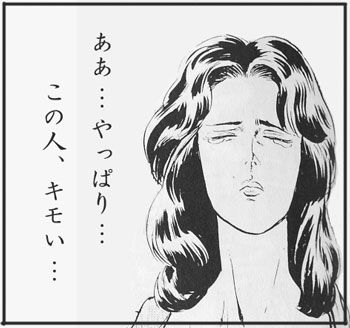E38284E381A3E381B1E3828AE382ADE383A2E38184