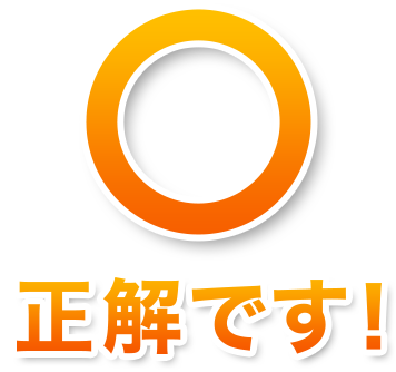 img_quiz_correct