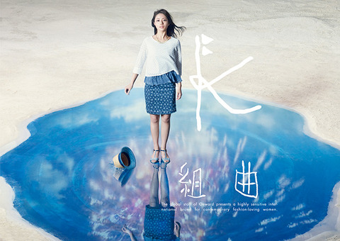 2014ss_01_03